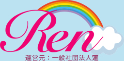 Renロゴ